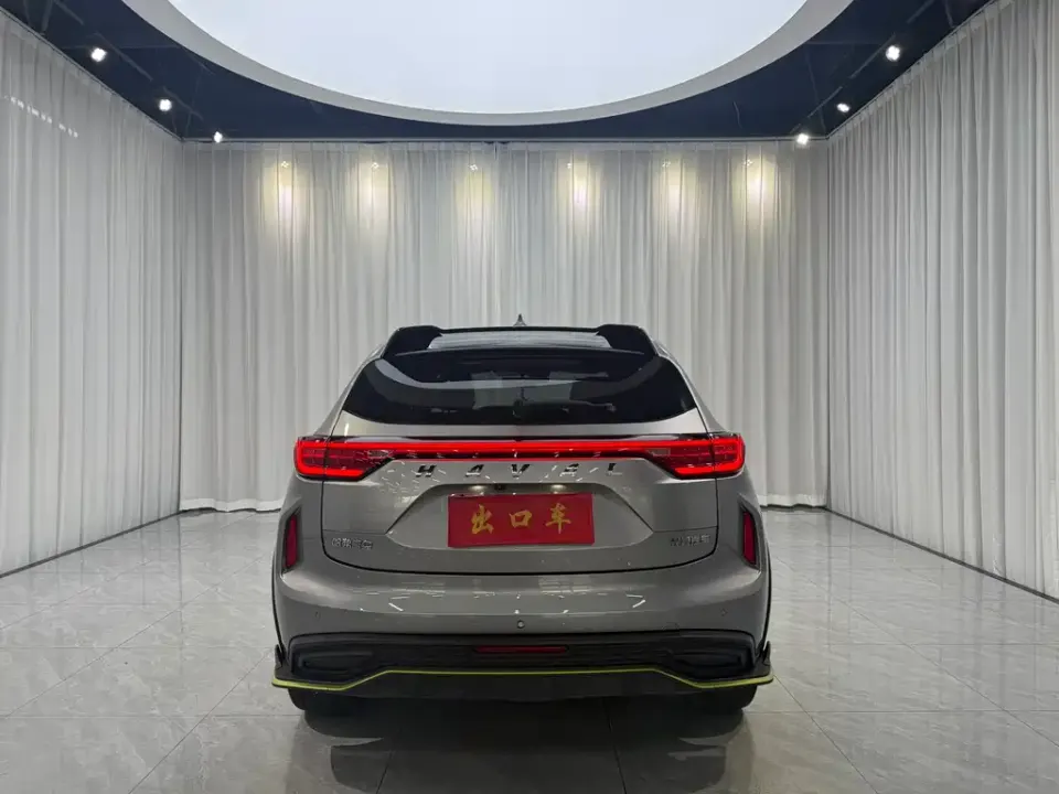 Haval Chitu
