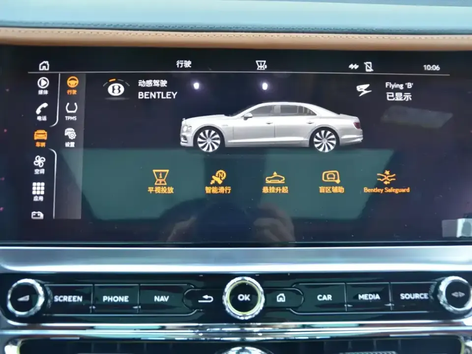 Bentley Flying Spur PHEV