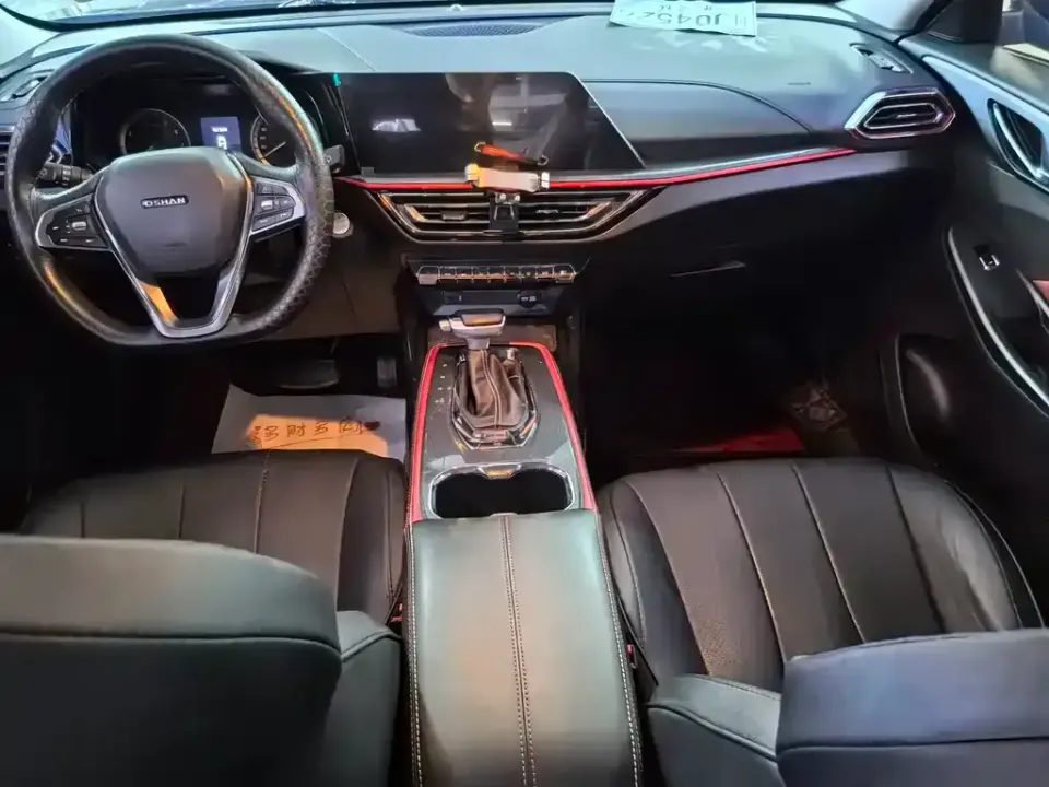 Oshan Oushang X5