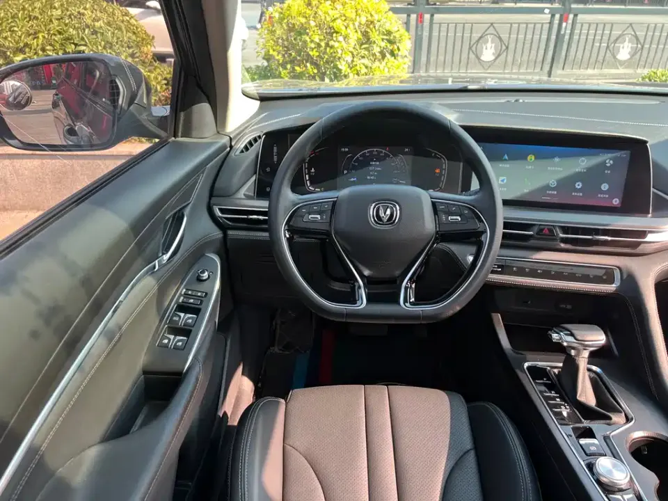 Changan CS75 Plus