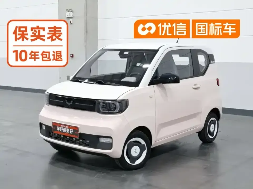 Wuling MINIEV