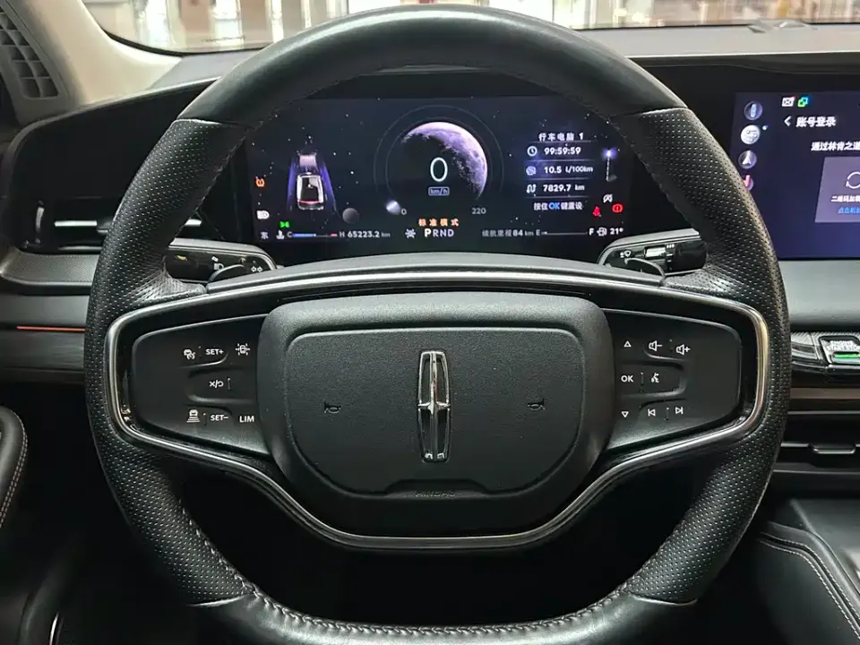 Lincoln Z