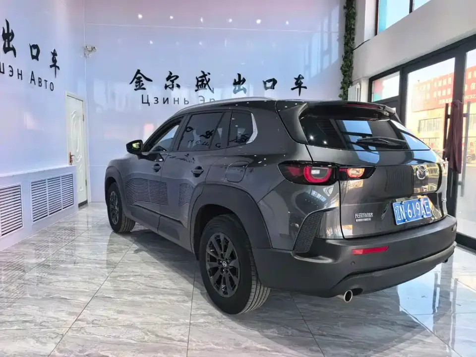 Mazda CX-50 Xingye