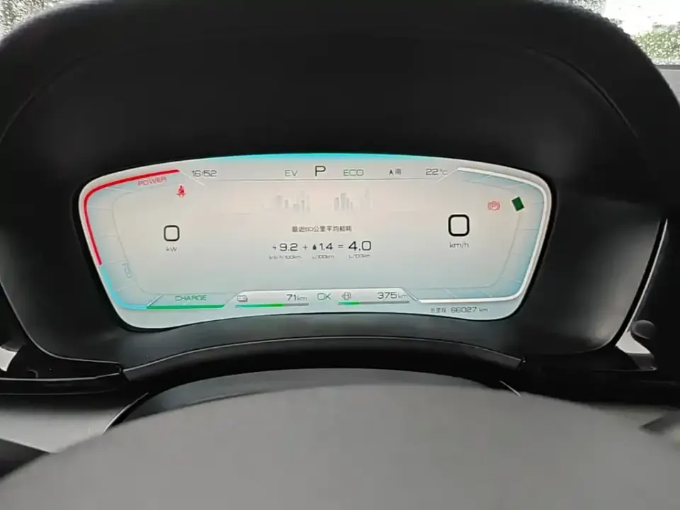 BYD PLUS New Energy