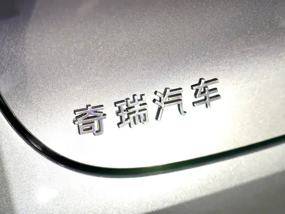 Zhijie Zhijie R7