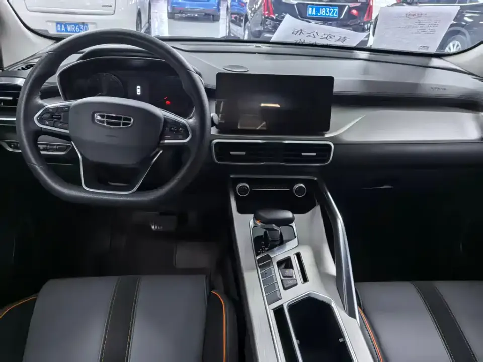 Geely Binyue