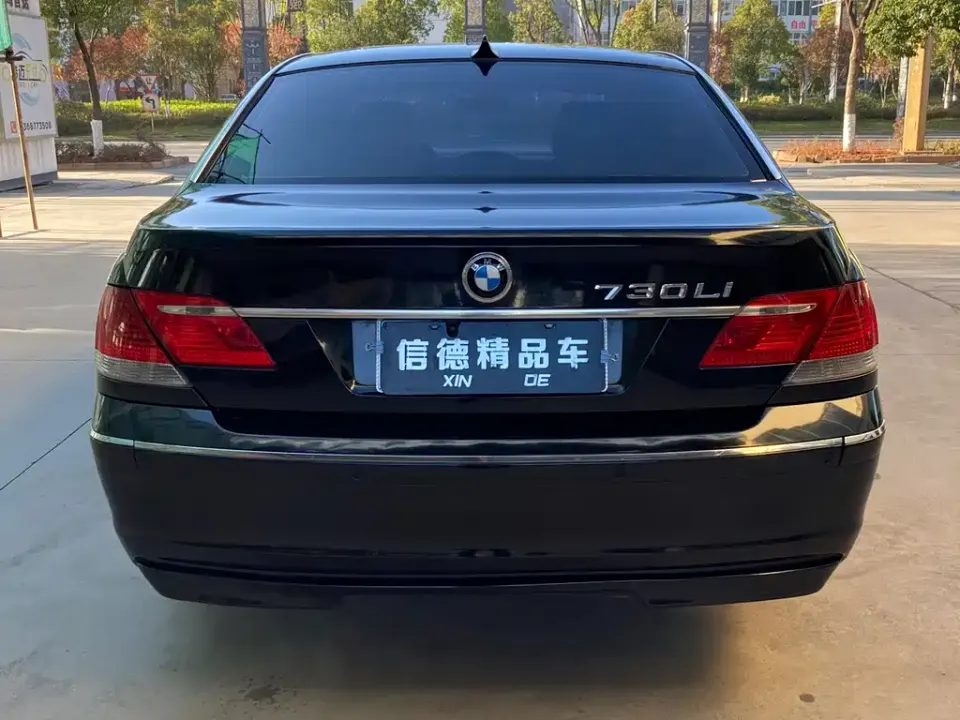 BMW 7-Series