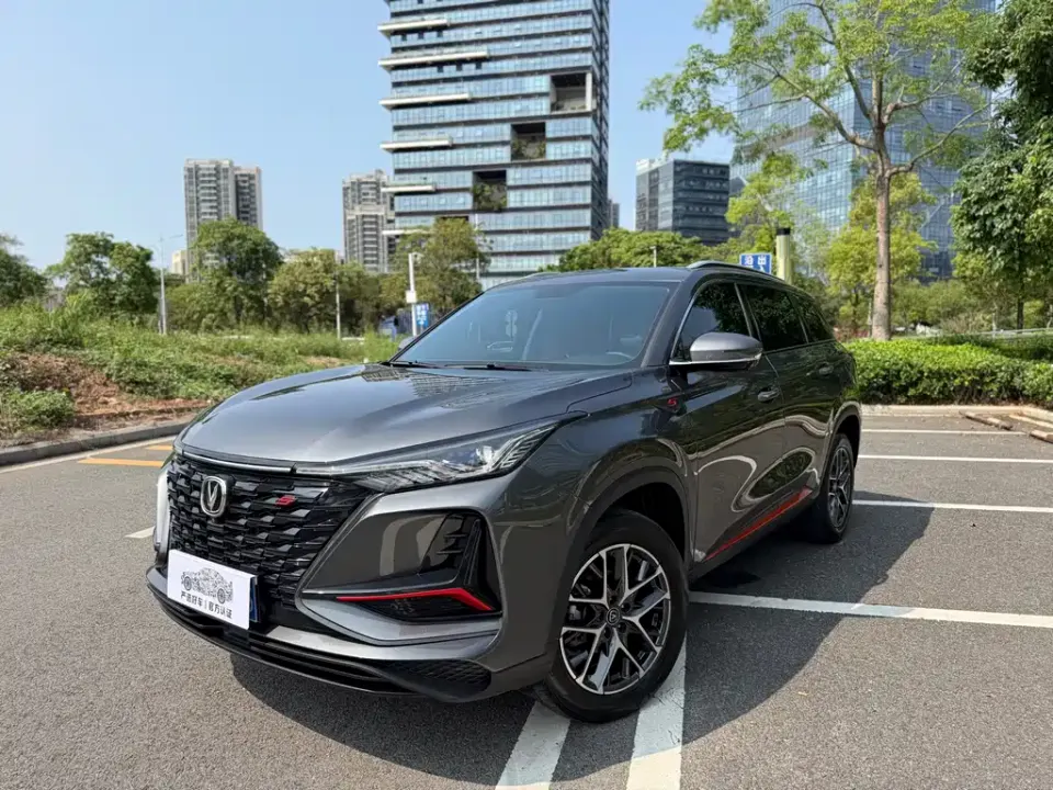 Changan CS75 Plus