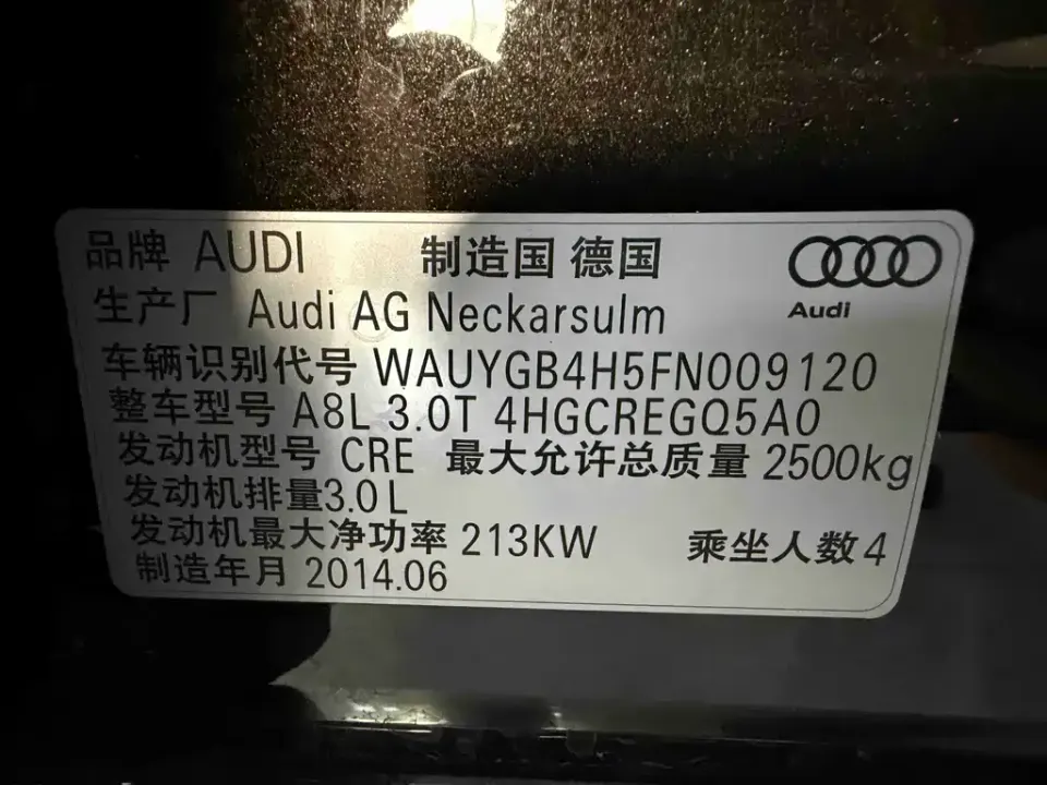 Audi A8