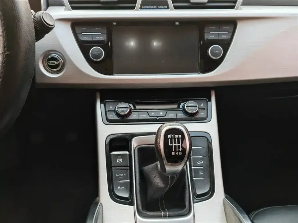 Geely Boyue