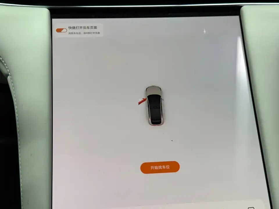 IM Motors IM LS7