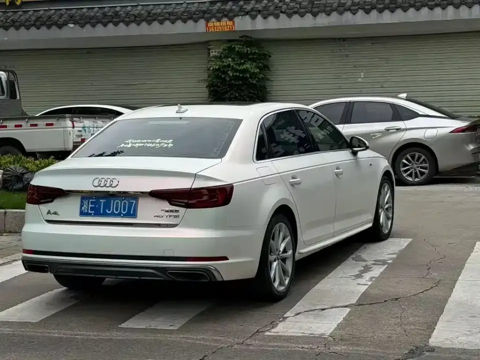 Audi A4L