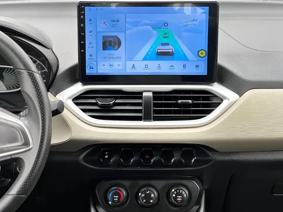 Baojun 510