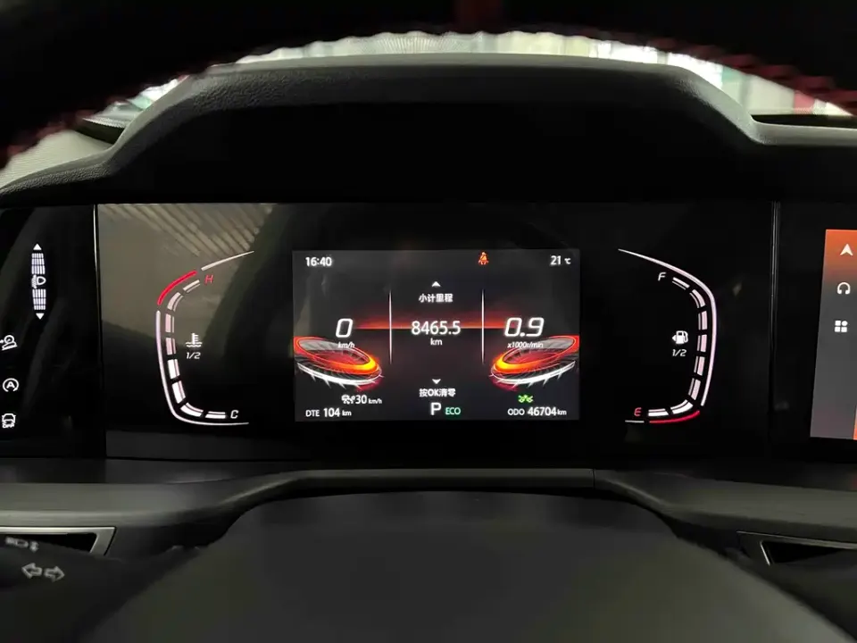 Changan CS75 Plus
