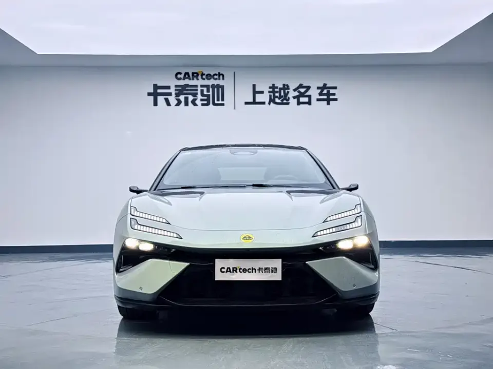 Lotus Emeya