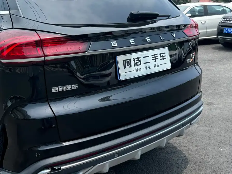 Geely Boyue