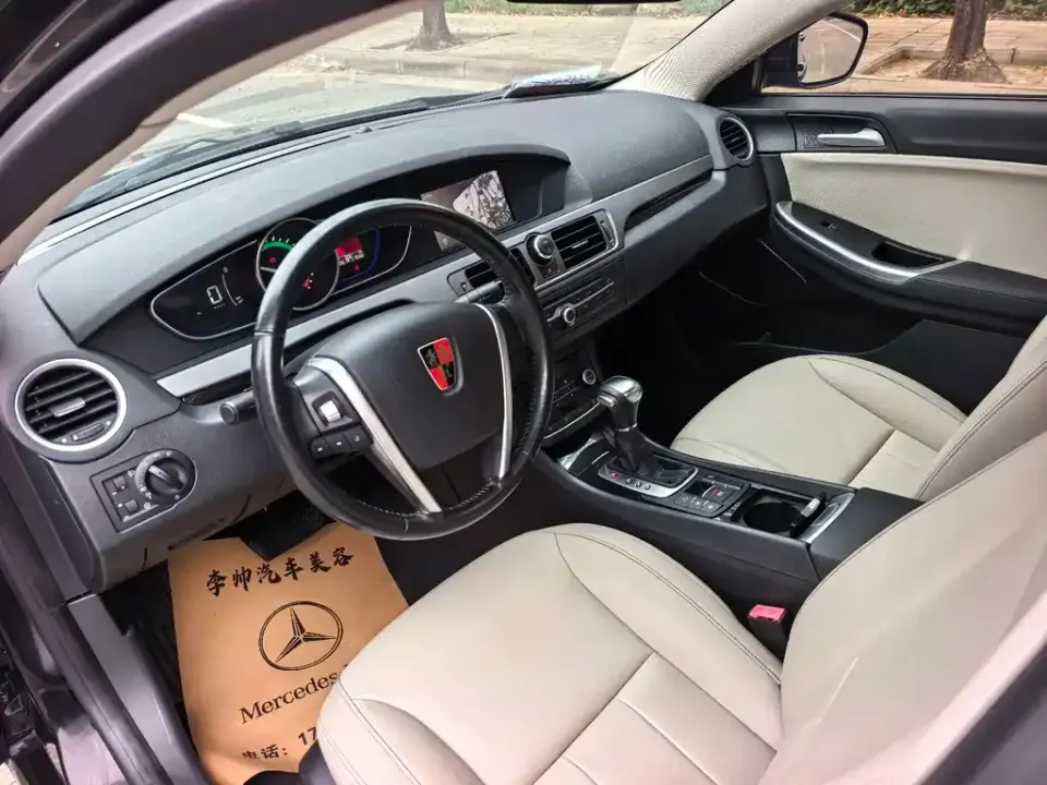 Roewe e550