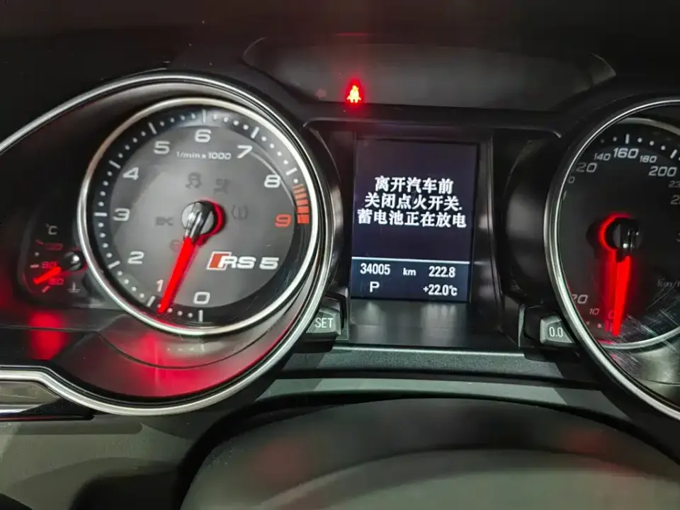 Audi RS 5