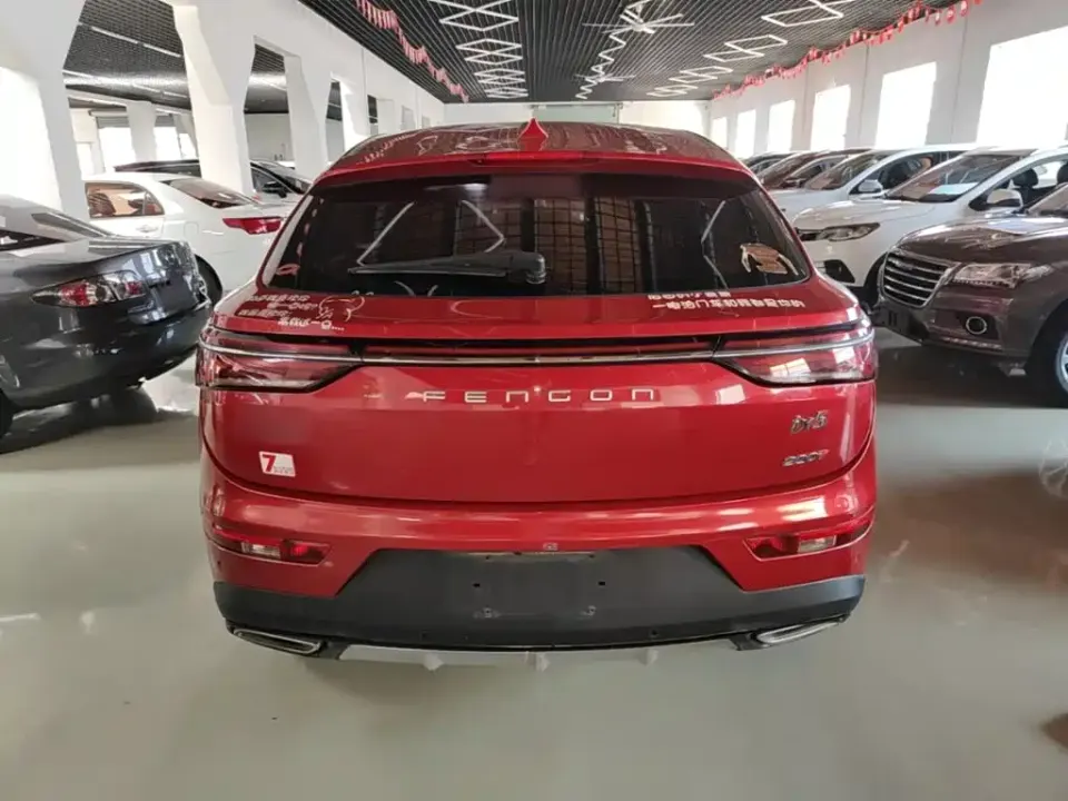 Fengguang Fengguang ix5