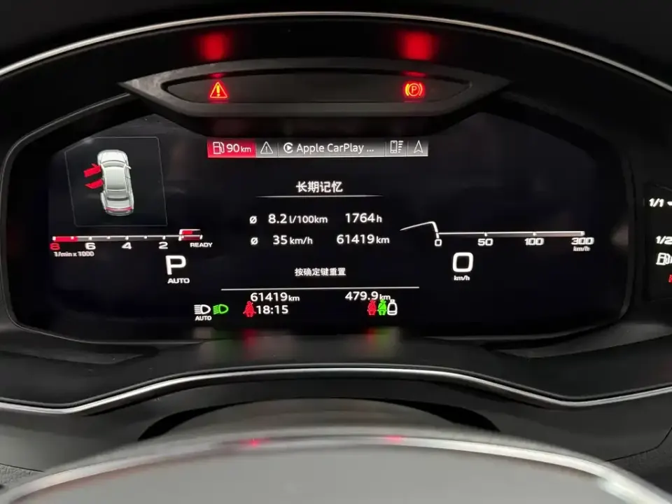 Audi A7L