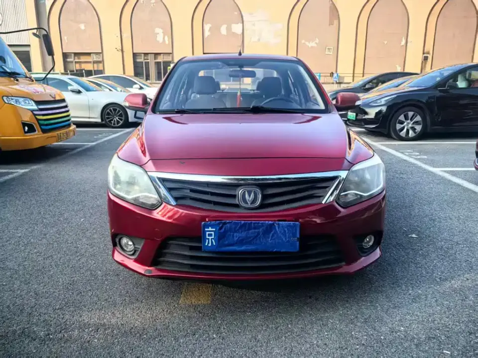 Changan V3