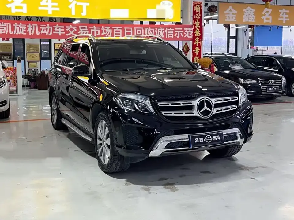 Mercedes-Benz GLS