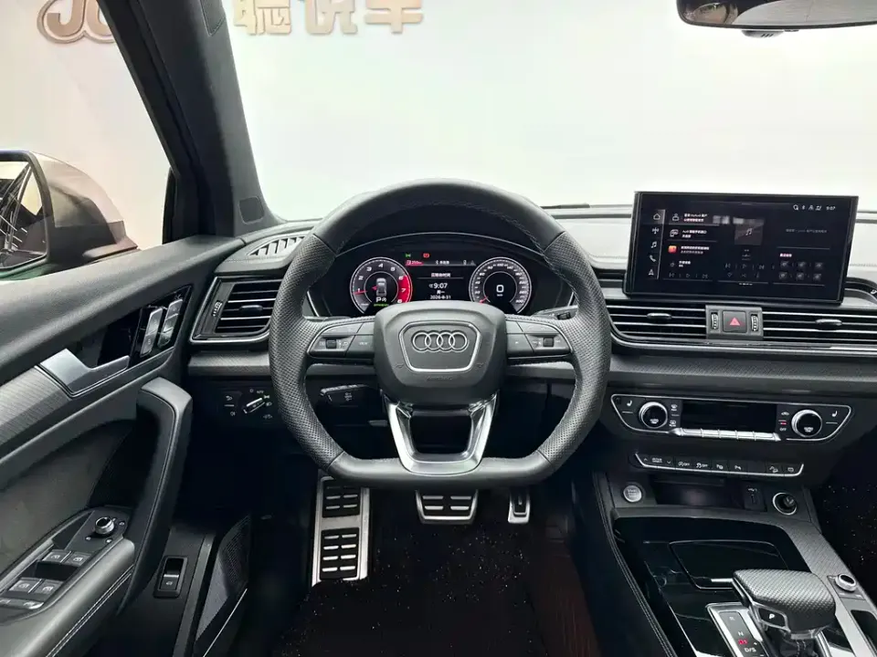 Audi Q5L Sportback