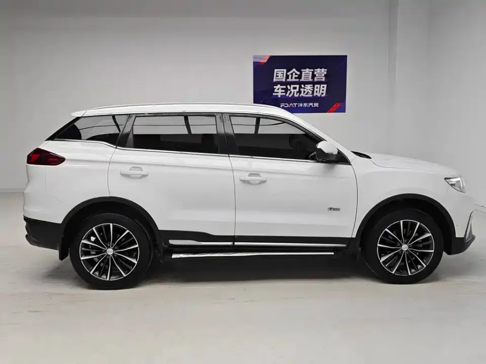 Geely Boyue