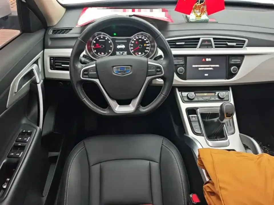 Geely Boyue