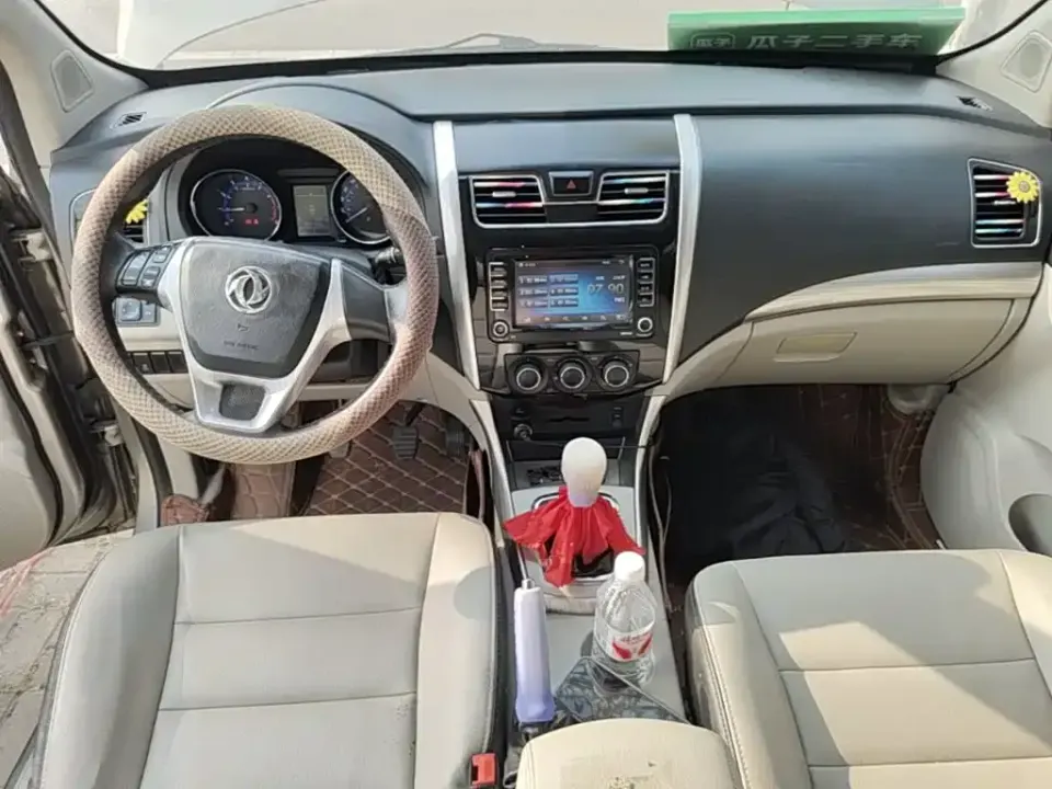 Fengxing Fengxing S500