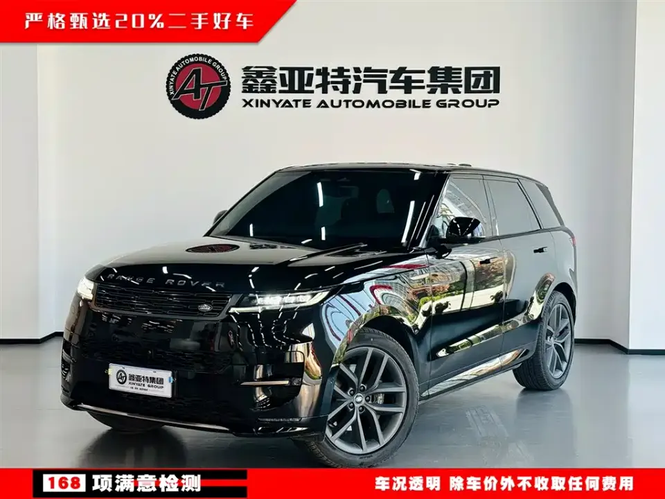 Land Rover Sport