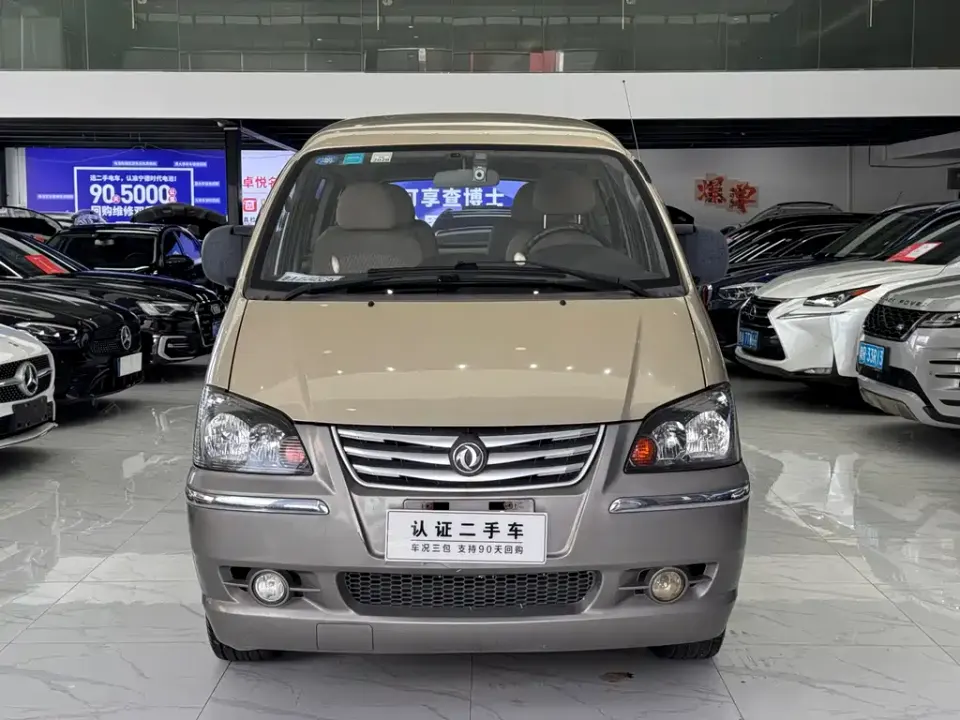Fengxing Lingzhi
