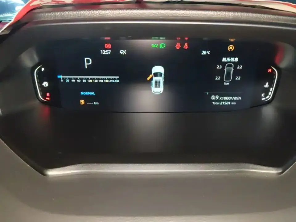 Changan CS55PLUS