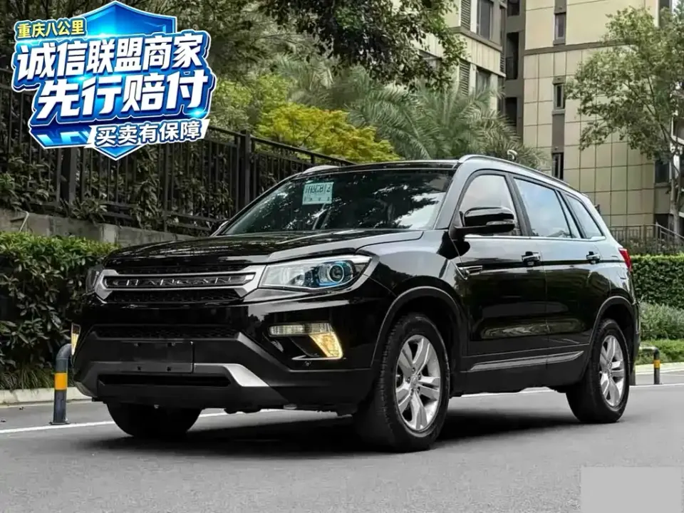 Changan CS75