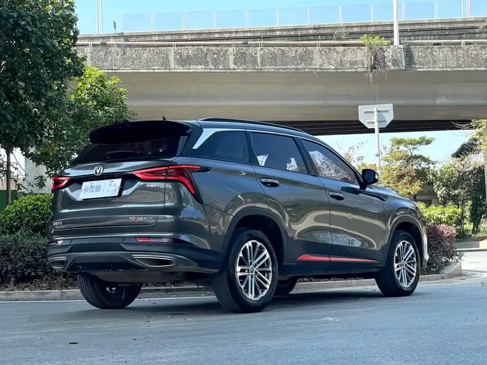 Changan CS75 Plus