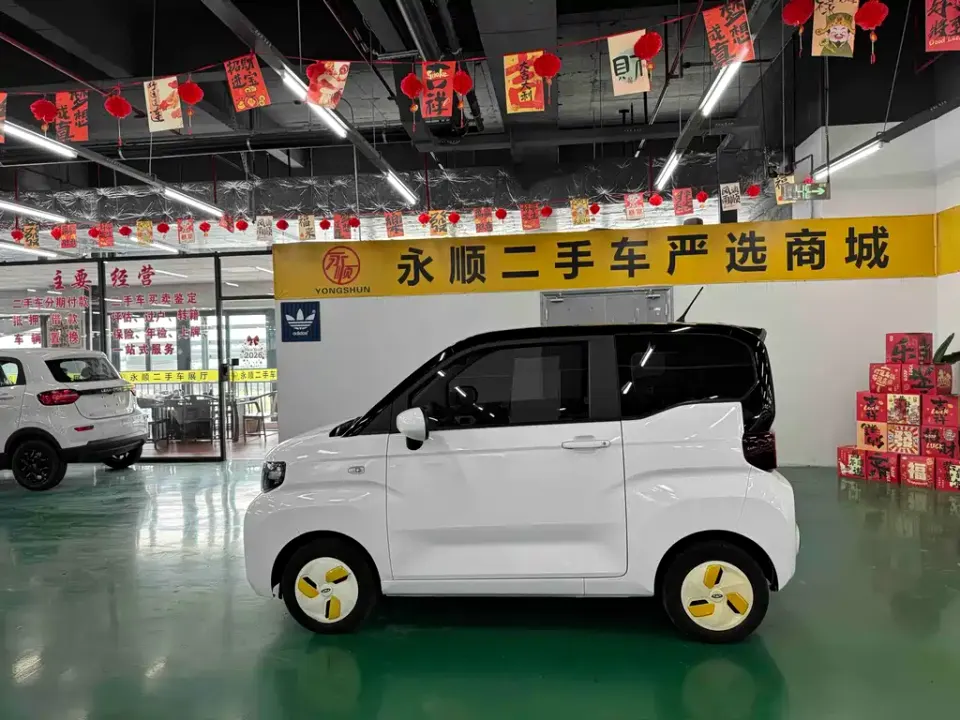 Chery QQ QQ Ice Cream