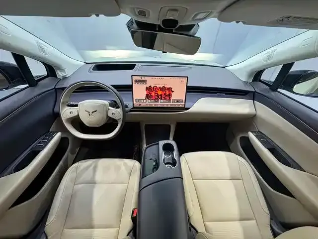 Hongqi Hongqi Tiangong 06