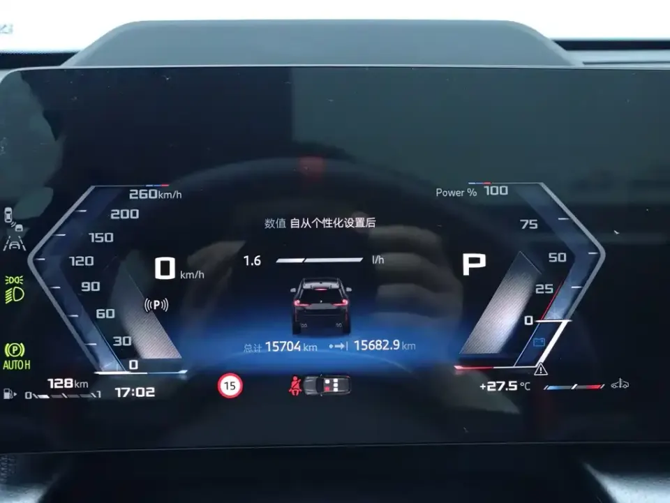 BMW X1 M35Li