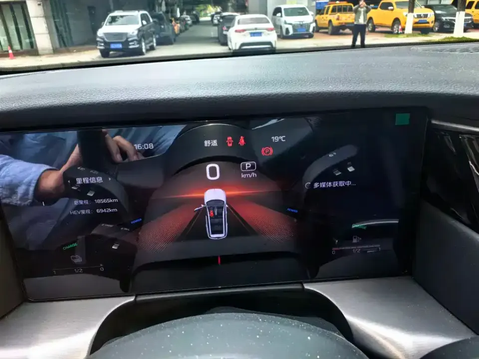Hongqi Hongqi HS7 PHEV
