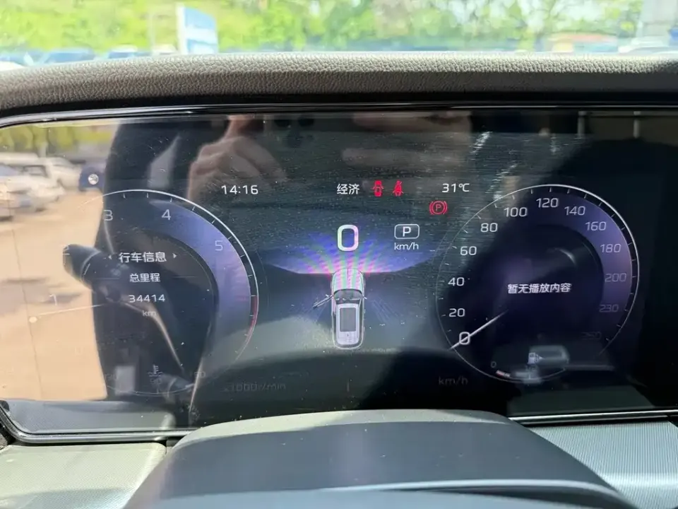 Hongqi Hongqi HS5