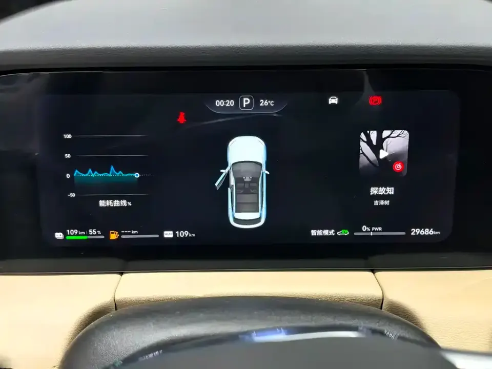 AITO AITO M5