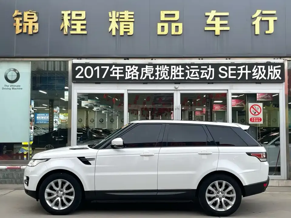 Land Rover Sport