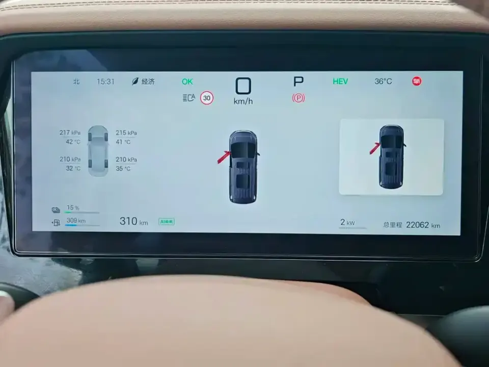 BYD Xia