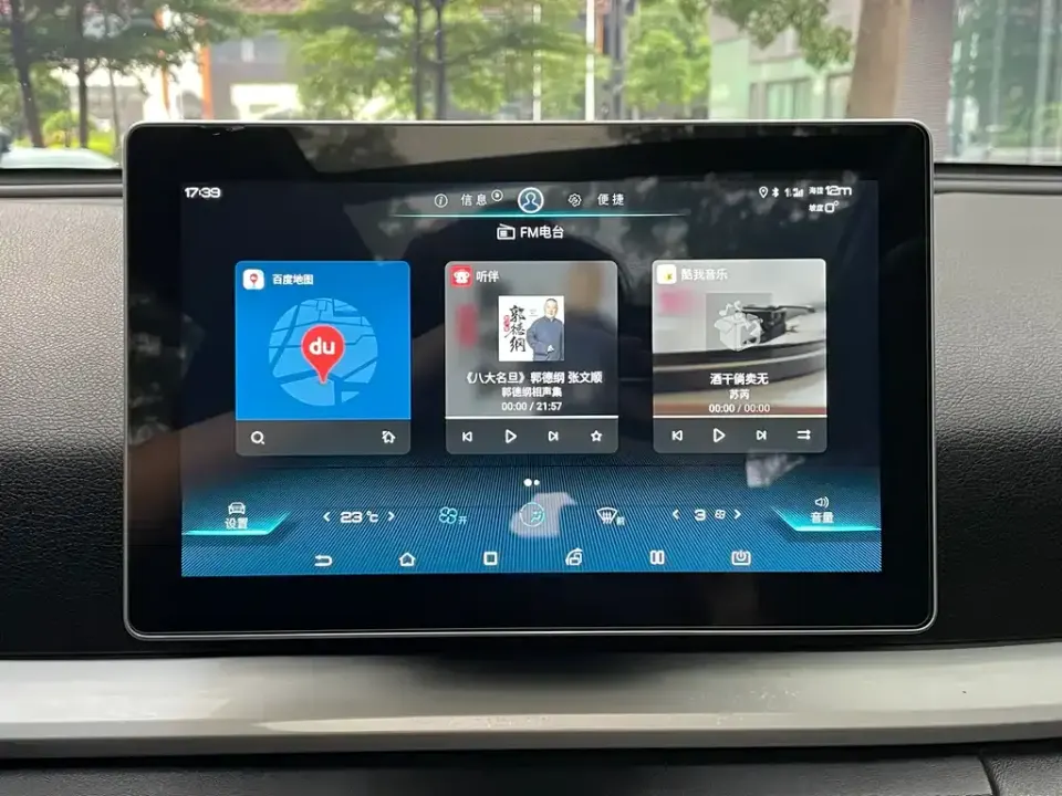 BYD Pro