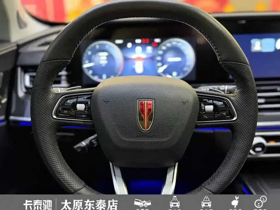 Hongqi Hongqi HS5