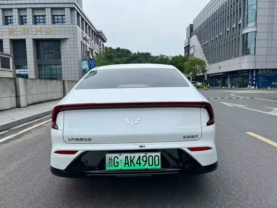 Wuling Xingguang