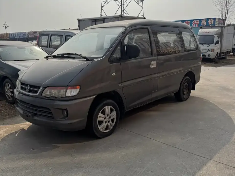 Fengxing Lingzhi
