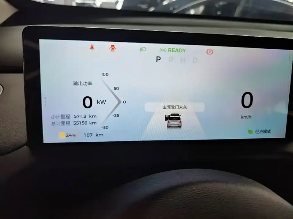 Baojun Yunduo
