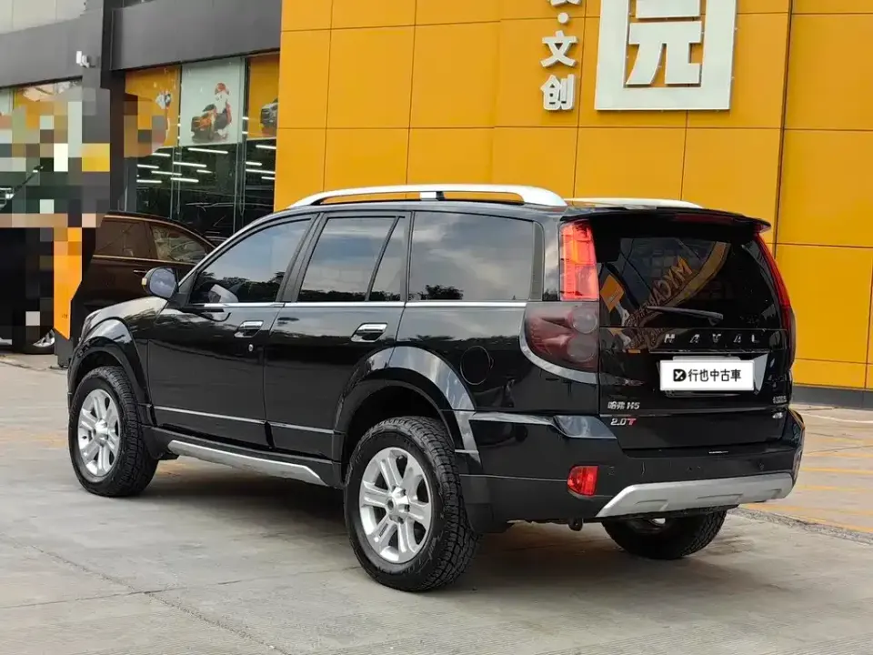 Haval H5 Classic
