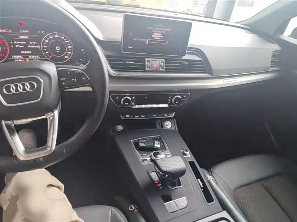 Audi Q5L
